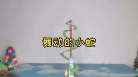 科学游戏花开,科学游戏中的植物生长之旅(图1) 科学游戏花开,科学游戏中的植物生长之旅(图1)