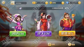 游戏被剥皮,揭秘虚拟世界中的真实生存法则(图3) 游戏被剥皮,揭秘虚拟世界中的真实生存法则(图3)