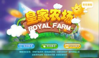 麦子赚游戏,探索农业致富新天地(图1) 麦子赚游戏,探索农业致富新天地(图1)