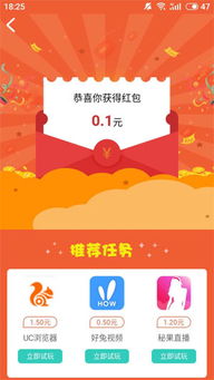 麦子赚游戏,探索农业致富新天地(图2) 麦子赚游戏,探索农业致富新天地(图2)