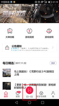 2579游戏,探索无尽奇幻世界的冒险之旅(图2) 2579游戏,探索无尽奇幻世界的冒险之旅(图2)