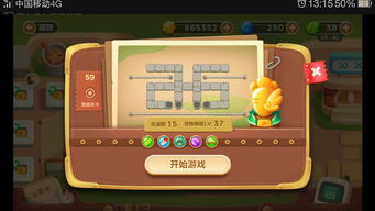 2579游戏,探索无尽奇幻世界的冒险之旅(图1) 2579游戏,探索无尽奇幻世界的冒险之旅(图1)