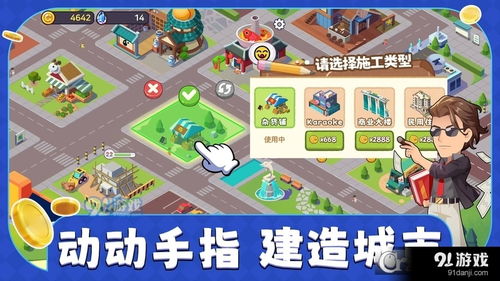 啇业游戏,啇业游戏深度解析(图2) 啇业游戏,啇业游戏深度解析(图2)