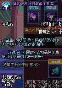 罐子跑游戏,挑战极限的跑酷冒险之旅(图2) 罐子跑游戏,挑战极限的跑酷冒险之旅(图2)