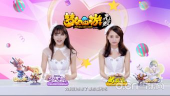 小婷婷游戏,探索奇幻冒险之旅(图3) 小婷婷游戏,探索奇幻冒险之旅(图3)