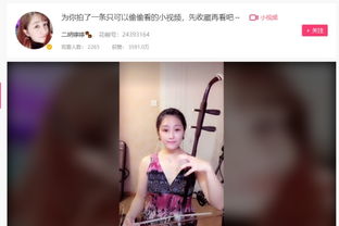 小婷婷游戏,探索奇幻冒险之旅(图2) 小婷婷游戏,探索奇幻冒险之旅(图2)