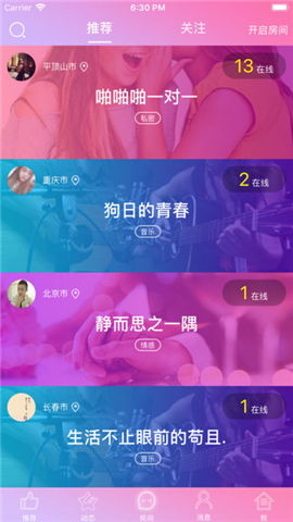 陌言游戏,探索未知世界的奇幻冒险之旅(图2) 陌言游戏,探索未知世界的奇幻冒险之旅(图2)