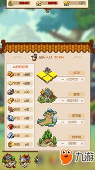 水煮热游戏,一场激情四溢的竞技盛宴(图1) 水煮热游戏,一场激情四溢的竞技盛宴(图1)