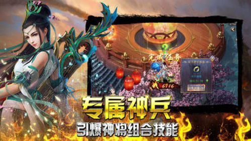 游戏入服,揭秘游戏入服的奇幻旅程(图3) 游戏入服,揭秘游戏入服的奇幻旅程(图3)