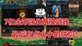 五一游戏酱,酱香四溢的电子竞技盛宴(图1) 五一游戏酱,酱香四溢的电子竞技盛宴(图1)