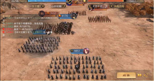 反7游戏,挑战极限的全新竞技体验(图2) 反7游戏,挑战极限的全新竞技体验(图2)