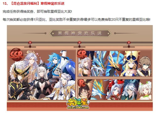 游戏阿馆,穿越时空的奇幻冒险之旅(图3) 游戏阿馆,穿越时空的奇幻冒险之旅(图3)
