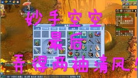 砖头搬运游戏,挑战极限的体力与智慧竞技之旅(图2) 砖头搬运游戏,挑战极限的体力与智慧竞技之旅(图2)
