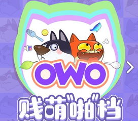呜喵游戏,欢乐无限(图1) 呜喵游戏,欢乐无限(图1)