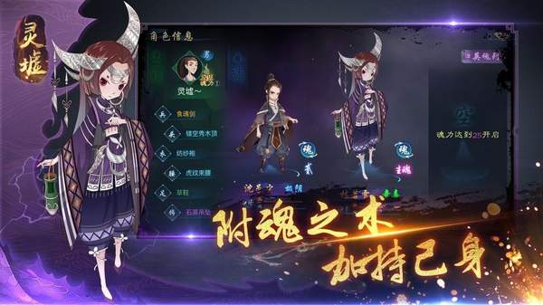 游戏虚灵,探索神秘幻境的奇幻之旅(图3) 游戏虚灵,探索神秘幻境的奇幻之旅(图3)