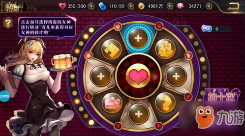酒吧规则游戏,畅享欢乐时光的必备攻略(图2)