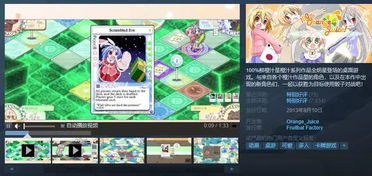 橙汁游戏角色,畅游奇幻世界的冒险之旅(图2) 橙汁游戏角色,畅游奇幻世界的冒险之旅(图2)
