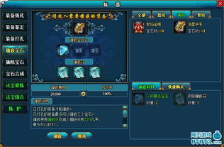 孔游戏大厅,畅游无尽欢乐的虚拟世界(图2) 孔游戏大厅,畅游无尽欢乐的虚拟世界(图2)