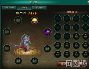 孔游戏大厅,畅游无尽欢乐的虚拟世界(图3) 孔游戏大厅,畅游无尽欢乐的虚拟世界(图3)