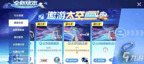 遨游专注游戏,打造沉浸式游戏体验的探索之旅(图3) 遨游专注游戏,打造沉浸式游戏体验的探索之旅(图3)