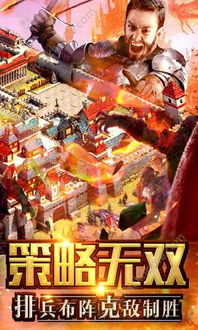 铁之歌游戏,铸就荣耀的奇幻冒险之旅(图2) 铁之歌游戏,铸就荣耀的奇幻冒险之旅(图2)