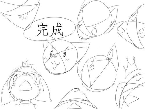 画圆叉游戏,挑战你的反应速度与策略思维(图1) 画圆叉游戏,挑战你的反应速度与策略思维(图1)