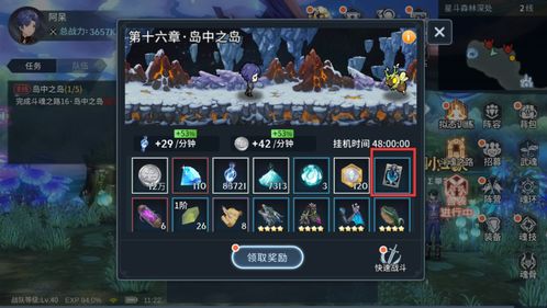 ssr游戏节点,解锁无限游戏体验(图2) ssr游戏节点,解锁无限游戏体验(图2)