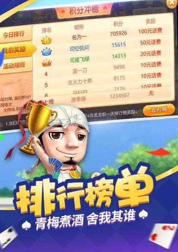众顺游戏,引领娱乐新潮流的数字娱乐先锋(图2) 众顺游戏,引领娱乐新潮流的数字娱乐先锋(图2)