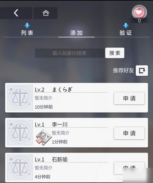 未定游戏好友,探索未知冒险之旅(图2) 未定游戏好友,探索未知冒险之旅(图2)