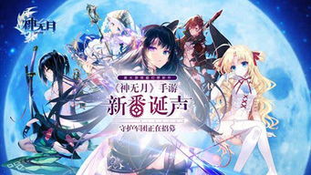 中央与游戏,变革与发展趋势解析(图1) 中央与游戏,变革与发展趋势解析(图1)