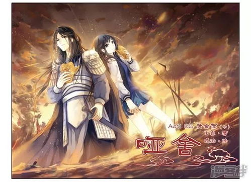 游戏少王,掌控天下(图3) 游戏少王,掌控天下(图3)