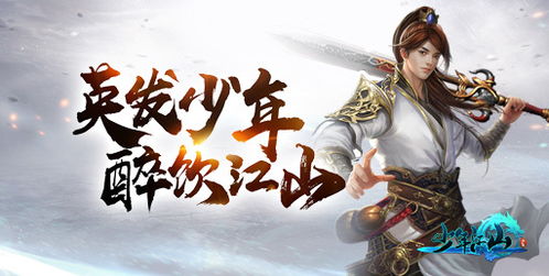 游戏少王,掌控天下(图2) 游戏少王,掌控天下(图2)