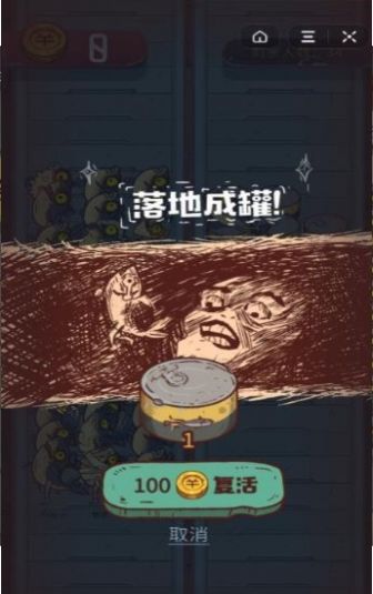咸鱼游戏1,探寻游戏世界的奇幻之旅(图2) 咸鱼游戏1,探寻游戏世界的奇幻之旅(图2)