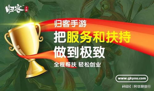 游戏合作加盟,共筑行业新篇章(图1) 游戏合作加盟,共筑行业新篇章(图1)