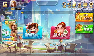 游戏合作加盟,共筑行业新篇章(图3) 游戏合作加盟,共筑行业新篇章(图3)