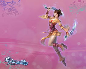 游戏角色宁宁,游戏世界中的勇敢冒险者(图3) 游戏角色宁宁,游戏世界中的勇敢冒险者(图3)