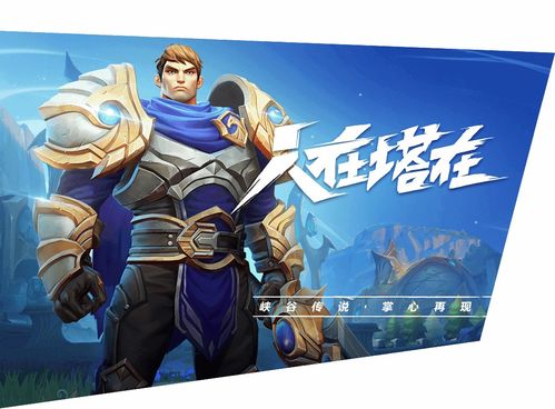 权为游戏,荣耀与背叛的史诗之旅(图2) 权为游戏,荣耀与背叛的史诗之旅(图2)