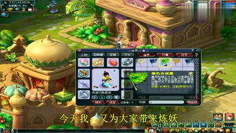 小陈游戏秀,解锁精彩瞬间(图1)