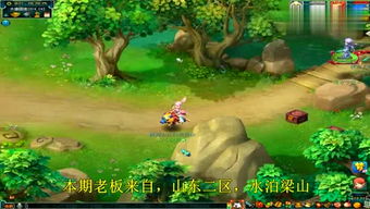 小陈游戏秀,解锁精彩瞬间(图2)