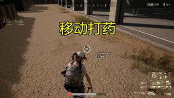 游戏打药,游戏中的医疗奇迹之旅(图3)