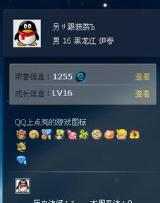 请我打开游戏,跟随我开启游戏之旅(图1)