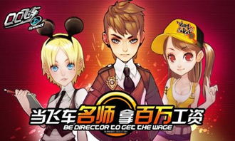 请我打开游戏,跟随我开启游戏之旅(图2)