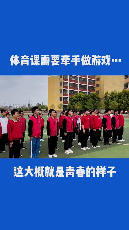 做游戏牵手,共创欢乐时光(图2) 做游戏牵手,共创欢乐时光(图2)