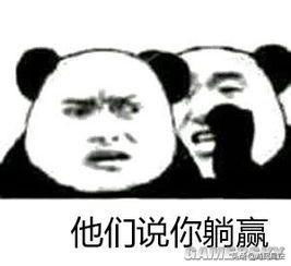 游戏疫情骂人,游戏骂战的反思与启示(图3) 游戏疫情骂人,游戏骂战的反思与启示(图3)