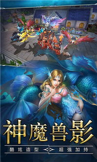 奇迹苍蝇游戏,探索微观世界的奇幻冒险之旅(图3) 奇迹苍蝇游戏,探索微观世界的奇幻冒险之旅(图3)