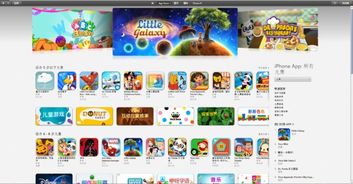 ipad游戏儿童,探索奇幻世界的儿童iPad游戏精选(图1) ipad游戏儿童,探索奇幻世界的儿童iPad游戏精选(图1)