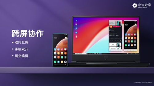 redmig游戏本和小米游戏本,谁才是游戏利器?(图1) redmig游戏本和小米游戏本,谁才是游戏利器?(图1)