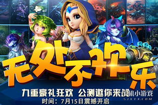新福利游戏,探索无限乐趣的奇幻之旅(图2) 新福利游戏,探索无限乐趣的奇幻之旅(图2)