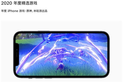 年度游戏iphone,盘点2023年度最佳手游盛宴(图2) 年度游戏iphone,盘点2023年度最佳手游盛宴(图2)