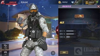 切手雷游戏,惊险刺激的指尖对决(图1) 切手雷游戏,惊险刺激的指尖对决(图1)